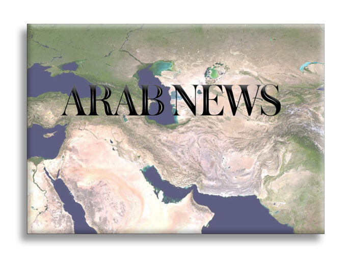 Arab News Logo 1